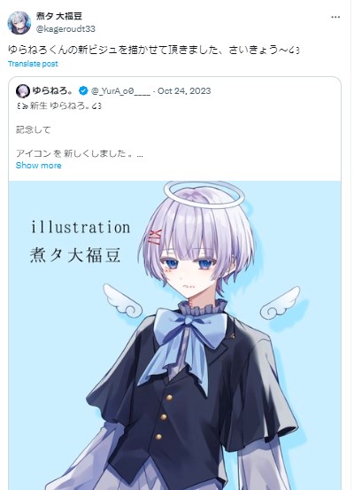 ゆらねろ　絵師